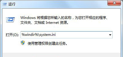 Win7系统电脑开机资源管理器explorer.exe无法运行的解决方法