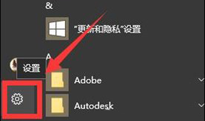 Win10系统自动更新修改为手动更新的方法