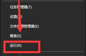 Win10系统自动更新修改为手动更新的方法