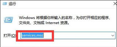 Win10系统自动更新修改为手动更新的方法