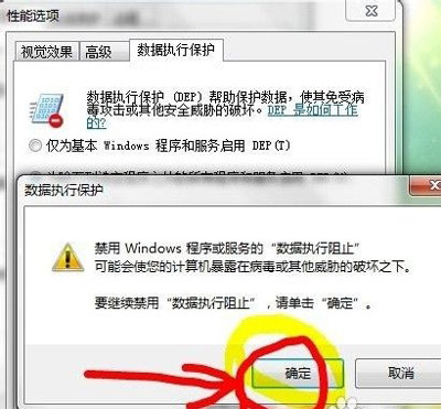 Win7系统提示com surrogate已停止工作的解决方法