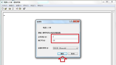 Win7系统添加安装超级终端的解决方法