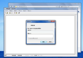 Win7没有超级终端怎么办 系统添加安装超级终端的方法