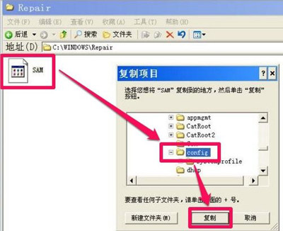 电脑系统开机提示lsass.exe系统错误的解决方法