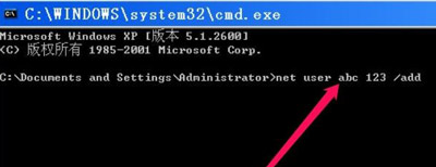 电脑系统开机提示lsass.exe系统错误的解决方法