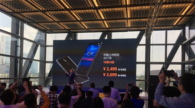 HMD公司在上海正式发布Nokia 7