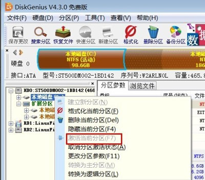 电脑开机黑屏提示Error Loading OS的解决方法