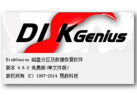 电脑系统开机黑屏提示Error Loading OS的解决方法