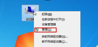 Win7系统无法保存打印机设置提示错误代码0x000006d9的解决方法