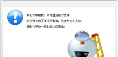 Win7系统经常断网DNS服务器未响应的解决方法