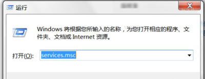 Win7系统经常断网DNS服务器未响应的解决方法