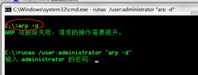 Win7系统经常断网DNS服务器未响应的解决方法