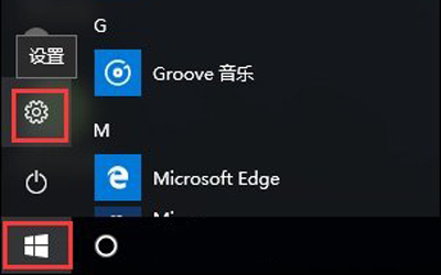 Win10系统还原出厂设置的操作方法