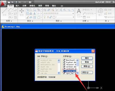 CAD文件版本太高怎么转换低版本