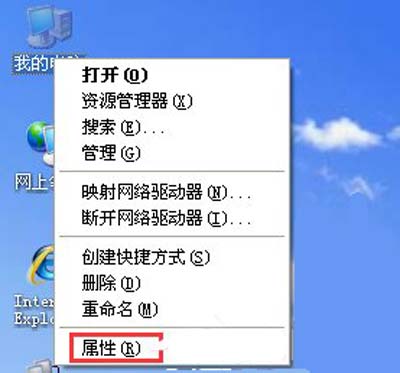 电脑总是提示虚拟内存不足的解决方法