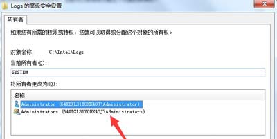 Win7系统电脑提示访问被拒绝的解决方法