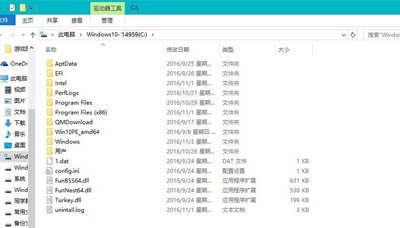 Win10系统删除windows.old文件的方法