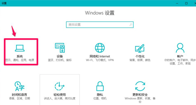 Win10系统删除windows.old文件的方法