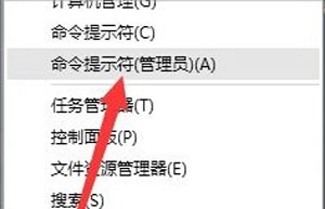 U盘不能格式化或者写保护的解决方法