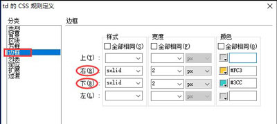 Dreamweaver软件修改表格颜色的方法