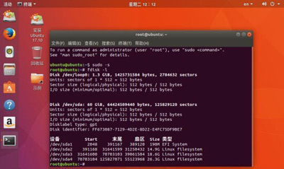 Ubuntu系统怎么备份和还原