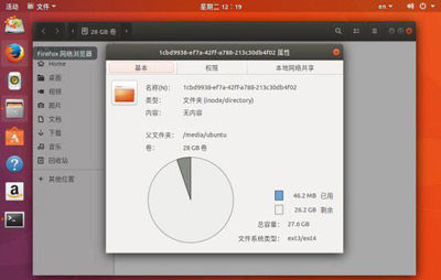 Ubuntu系统怎么备份和还原