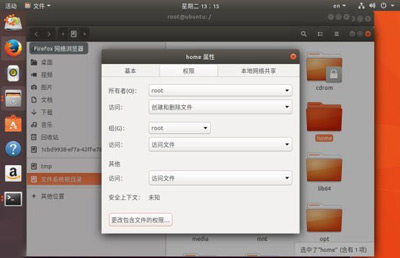 Ubuntu系统怎么备份和还原