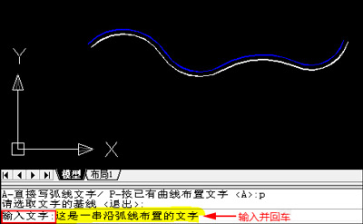 AutoCAD软件设置文字沿曲线排列的方法