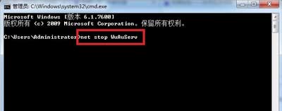 Win7系统安装.NET Framework 4.5提示未完成怎么解决