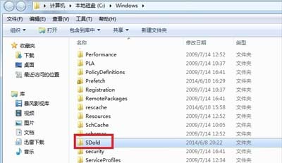 Win7系统安装.NET Framework 4.5提示未完成怎么解决