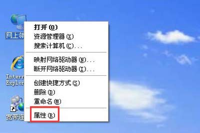 WinXP系统提示windows找不到证书来登录的解决方法