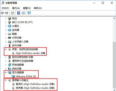 Win10系统Groove音乐播放器提示0x8007007e错误代码的解决方法