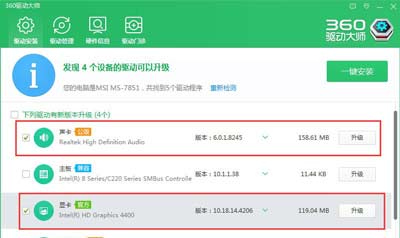Win10系统Groove音乐播放器提示0x8007007e错误代码的解决方法