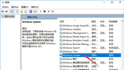 Win10系统应用商店提示0x803c010A错误代码的解决方法