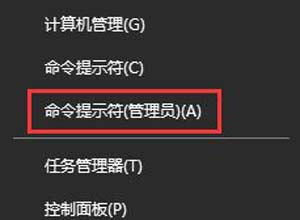 Win10系统应用商店提示0x803c010A错误代码的解决方法