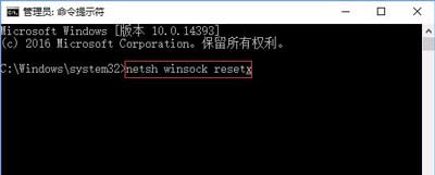 Win10系统应用商店提示0x803c010A错误代码的解决方法