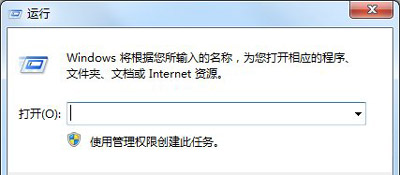 Win7系统不能正常关机怎么办