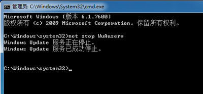 Win7系统电脑安装.net framework4.0提示安装未成功的解决方法