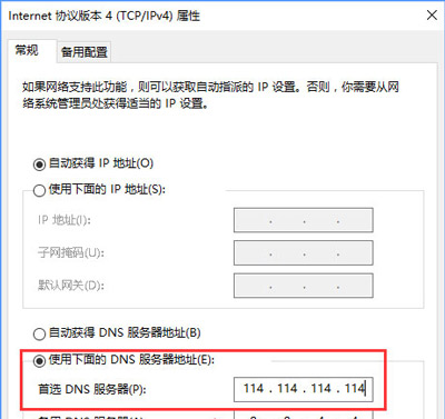 浏览器自动跳转网页的解决方法