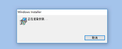 Excel表格打开时总弹出windows installer窗口的解决方法