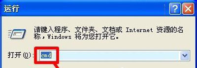 WinXP系统禁用windows文件保护弹窗的方法