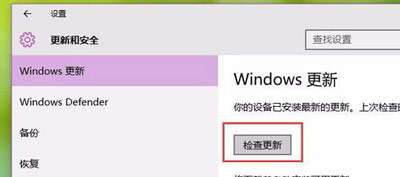 Win10系统自动更新失败提示8024000B错误代码怎么办