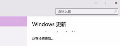 Win10系统自动更新失败提示8024000B错误代码怎么办