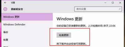 Win10系统自动更新失败提示8024000B错误代码怎么办