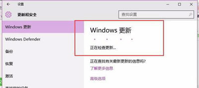 Win10系统自动更新失败提示8024000B错误代码怎么办