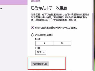 Win10系统自动更新失败提示8024000B错误代码怎么办