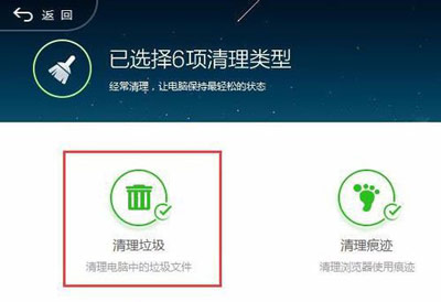Win10系统自动更新失败提示8024000B错误代码怎么办