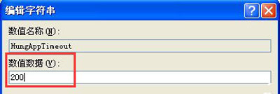 WinXP系统加快开机速度的方法