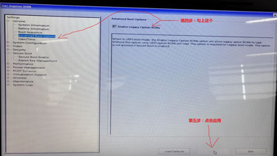 戴尔XPS13笔记本电脑BIOS设置U盘启动的方法