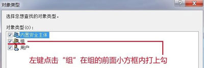 Win7系统电脑不能修改时间提示无法继续的解决方法